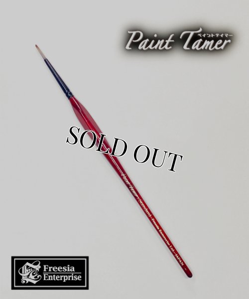 画像1: [アーミーペインター：ブラシ：ペイントテイマー] スタンダード ブラシ【人工毛】 (1)
