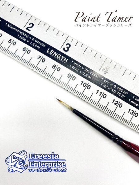 画像2: [アーミーペインター：ブラシ：ペイントテイマー] Exスタンダード ブラシ【人工毛】 (2)