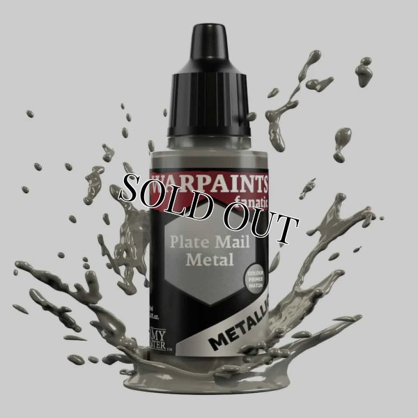 画像1: [APファナティック：メタリック]プレートメイルメタル (1)