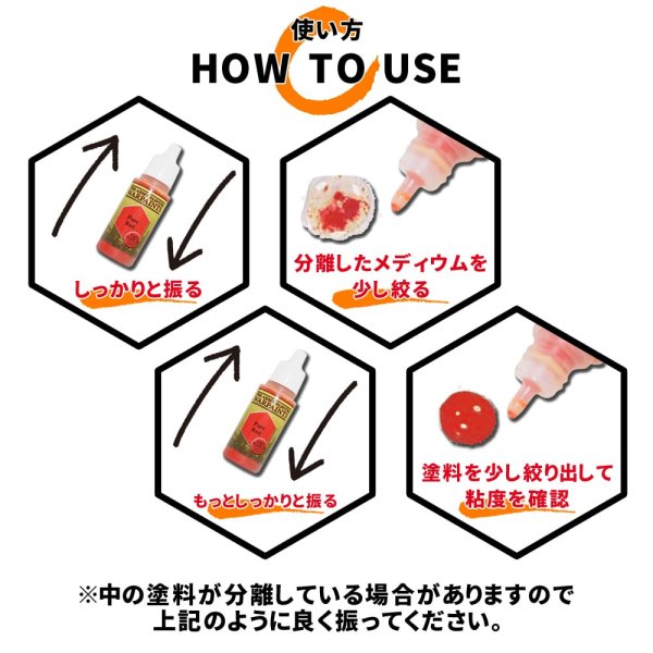 画像2: ◆旧版につき30%OFF◆[アーミーペインター：アクリルカラー] スカーティッシュ (2)