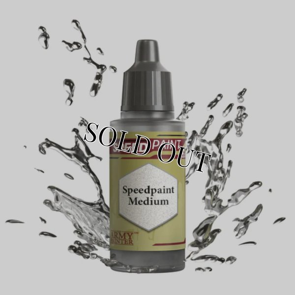 画像1: [APスピードペイント]スピードペイントメディウム18ml (1)