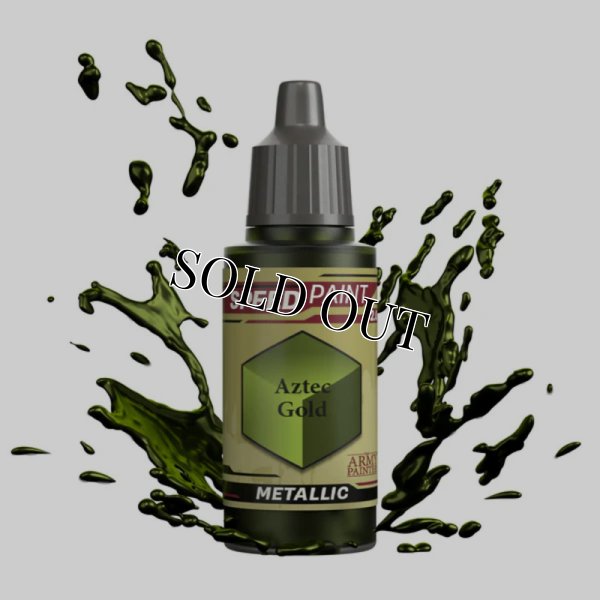 画像1: [APスピードペイント]アズテックゴールド (1)