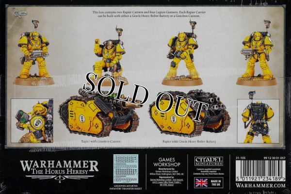 画像2: ◆取り寄せ商品◆[ホルス・ヘレシー] レイピア・クアッドヘヴィボルター＆グラヴィトン・キャノンバッテリー (2)