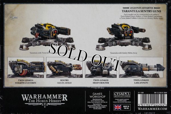 画像2: ◆取り寄せ商品◆[ホルス・ヘレシー] タランチュラ・セントリーガン (2)