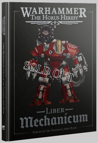 画像1: ◆取り寄せ商品◆[ホルス・ヘレシー] リベル・メカニカム（英語版） (1)