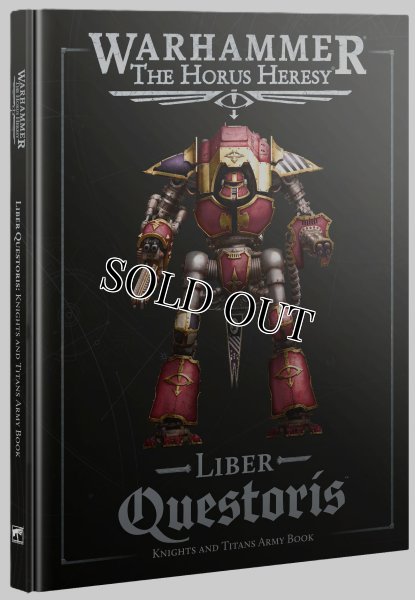 画像1: ◆取り寄せ商品◆[ホルス・ヘレシー] リベル・クエストリス（英語版） (1)