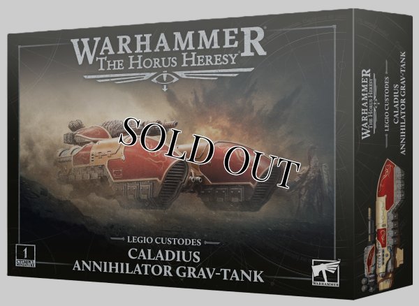 画像1: 【2026年5月16日発売予定】[ホルス・ヘレシー] カラディウス・グラヴタンク・アナイアレーター【5月10日まで会員限定10%OFF】 (1)