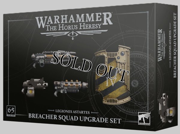 画像1: ◆取寄せ商品◆【2026年3月7日発売予定】[ホルス・ヘレシー] レギオネス・アスタルテス：ブリーチャー・スカッド・アップグレードセット (1)