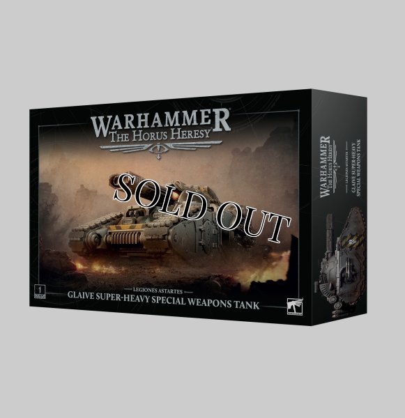 画像1: ◆取寄せ商品◆[ホルス・ヘレシー] レギオネス・アスタルテス：グレイヴ・スーパーヘヴィ・スペシャルウェポンタンク (1)