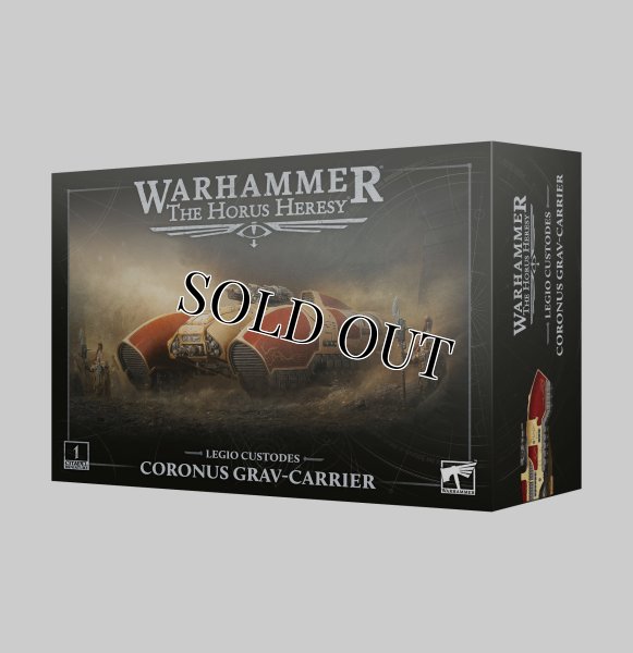 画像1: 【2026年5月16日発売予定】[ホルス・ヘレシー] レギオ・カストーデス：コルヌス・グラヴキャリア【5月10日まで会員限定10%OFF】 (1)