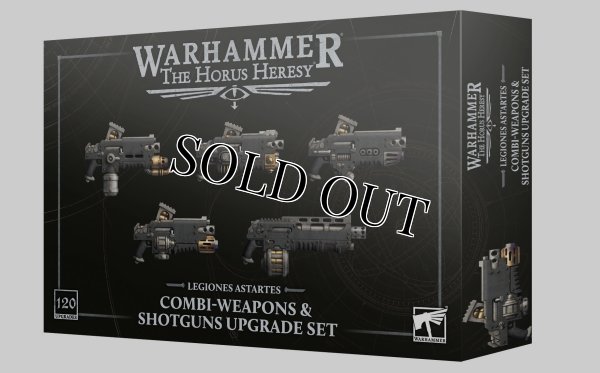 画像1: ◆取り寄せ商品◆【2026年8月8日発売予定】[ホルスヘレシー] レギオネス・アスタルテス：コンビウェポン＆ショットガン アップグレード (1)