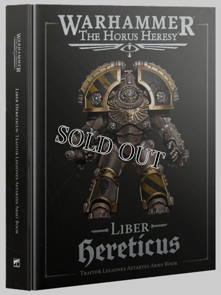 画像1: ◆取り寄せ商品◆[ホルス・ヘレシー] リベル・ヘレティカス（英語版） (1)