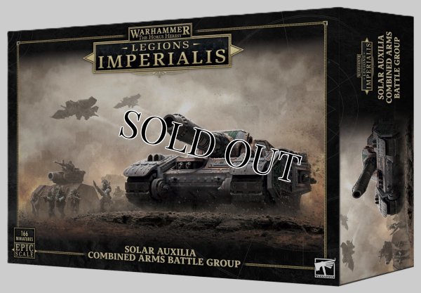 画像1: ◆取り寄せ商品◆[レギオンズ・インペリアリス] ソーラー・アウクシリア：コンバインドアームズ・バトルグループ (1)