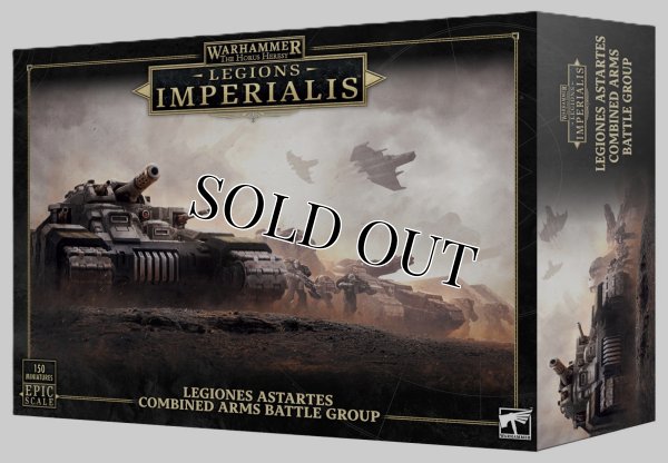 画像1: ◆取り寄せ商品◆[レギオンズ・インペリアリス] レギオネス・アスタルテス：コンバインドアームズ・バトルグループ (1)