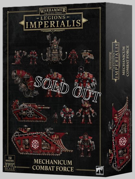 画像1: ◆取寄せ商品◆[レギオネス・インペリアリス] メカニカム・コンバットフォース (1)