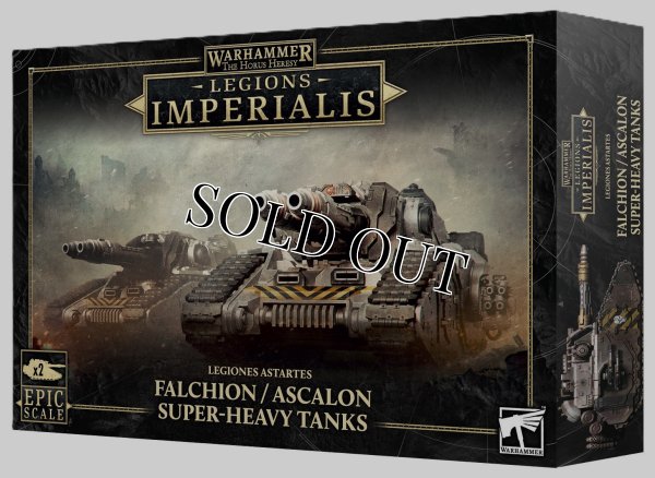 画像1: ◆取り寄せ商品◆[レギオンズ・インペリアリス] レギオネス・アスタルテス：ファルシオン/アスカロン・スーパーヘヴィタンク (1)