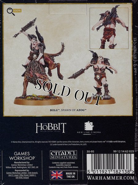 画像2: ◆取り寄せ商品◆[Middle-Earth Sbg]  Bolg Spawn Of Azog（アゾグの息子ボルグ） (2)