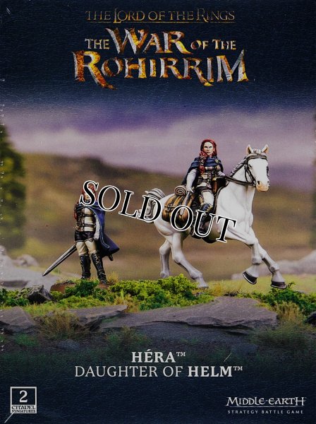 画像1: ★[Middle-Earth Sbg]  Héra Daughter Of Helm（ヘルムの娘ヘラ） (1)