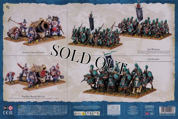 画像2: ◆取り寄せ商品◆[オールドワールド] バタリオン：グランドキャセイ (2)