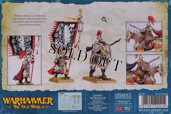 画像2: ◆取寄せ商品◆[オールドワールド] グランドキャセイ：ゲートマスター・オヴ・セレスティアルシティ (2)