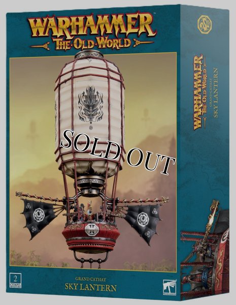 画像1: 【2025年7月5日発売予定】[オールドワールド] グランドキャセイ：スカイランタン【6月29日まで予約特価10%OFF】 (1)