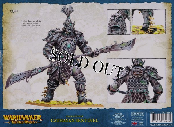 画像2: ◆取り寄せ商品◆[オールドワールド] グランド・キャセイ：キャセイアン・センチネル (2)