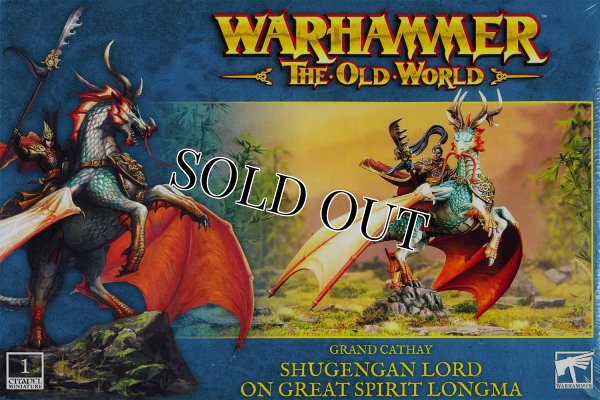 画像1: ◆取寄せ商品◆[[オールドワールド] グランド・キャセイ：シューゲンガン・ロード（グレイトスピリット・ロンマー騎乗） (1)