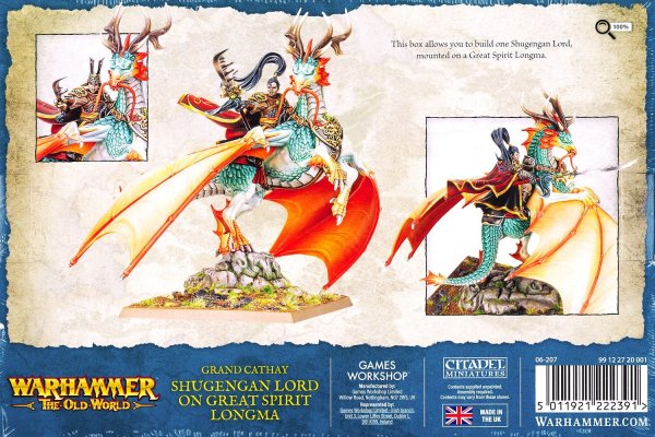 画像2: [オールドワールド] グランド・キャセイ：シューゲンガン・ロード（グレイトスピリット・ロンマー騎乗） (2)