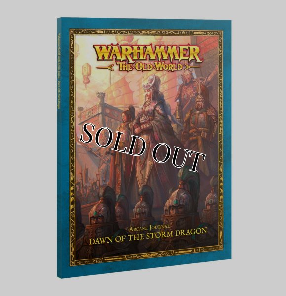 画像1: ◆取り寄せ商品◆[オールドワールド] アーケイン・ジャーナル：ドーン・オヴ・ストームドラゴン（英語版） (1)