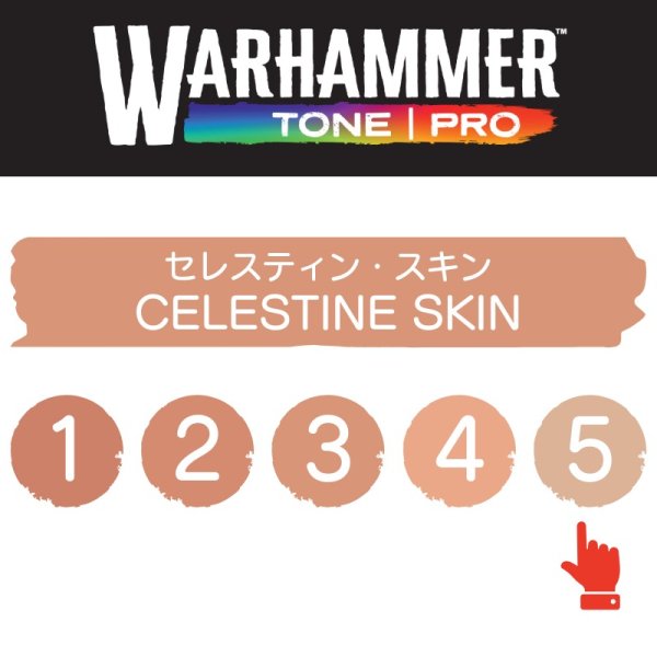画像2: 【10月24日発売予定：予約】[ウォーハンマーカラー：TonePRO] 【5】セレスティン・スキン (2)