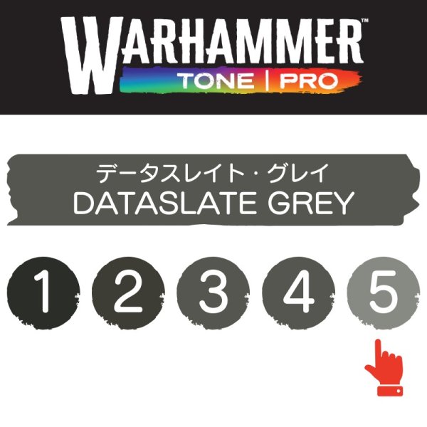画像2: 【10月24日発売予定：予約】[ウォーハンマーカラー：TonePRO] 【5】データスレート・グレイ (2)