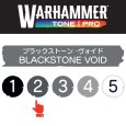 画像2: 【10月24日発売予定：予約】[ウォーハンマーカラー：TonePRO] 【2】ブラックストーン・ヴォイド (2)