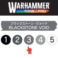 画像2: 【10月24日発売予定：予約】[ウォーハンマーカラー：TonePRO] 【3】ブラックストーン・ヴォイド (2)