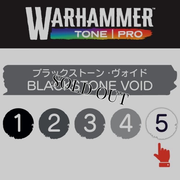 画像2: 【10月24日発売予定：予約】[ウォーハンマーカラー：TonePRO] 【5】ブラックストーン・ヴォイド (2)