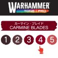 画像2: 【10月24日発売予定：予約】[ウォーハンマーカラー：TonePRO] 【4】カーマイン・ブレイド (2)
