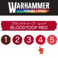 画像2: 【10月24日発売予定：予約】[ウォーハンマーカラー：TonePRO] 【4】ブラッドトゥーフ・レッド (2)