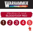 画像2: 【10月24日発売予定：予約】[ウォーハンマーカラー：TonePRO] 【5】ブラッドトゥーフ・レッド (2)