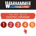 画像2: 【10月24日発売予定：予約】[ウォーハンマーカラー：TonePRO] 【4】チョーテク・オレンジ (2)