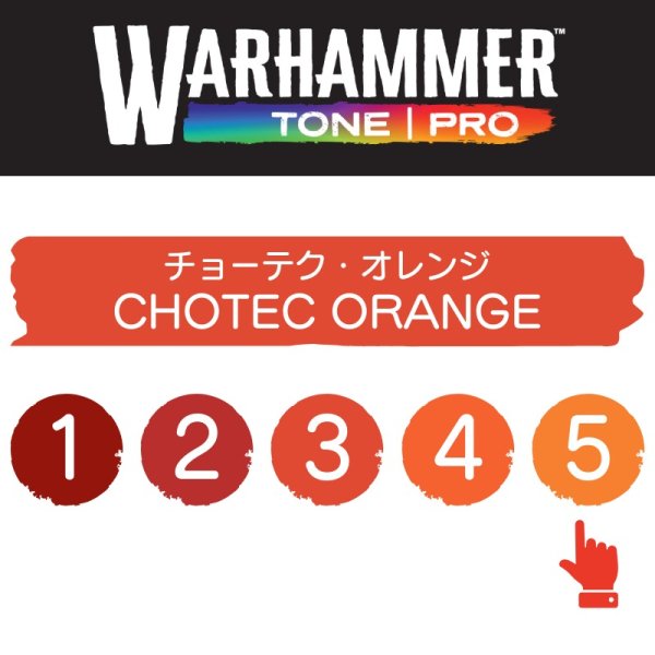 画像2: 【10月24日発売予定：予約】[ウォーハンマーカラー：TonePRO] 【5】チョーテク・オレンジ (2)