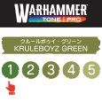 画像2: 【10月24日発売予定：予約】[ウォーハンマーカラー：TonePRO] 【1】クルールボゥイ・グリーン (2)