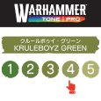 画像2: 【10月24日発売予定：予約】[ウォーハンマーカラー：TonePRO] 【4】クルールボゥイ・グリーン (2)
