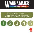 画像2: 【10月24日発売予定：予約】[ウォーハンマーカラー：TonePRO] 【5】クルールボゥイ・グリーン (2)