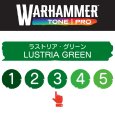 画像2: 【10月24日発売予定：予約】[ウォーハンマーカラー：TonePRO] 【3】ラストリア・グリーン (2)