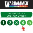 画像2: 【10月24日発売予定：予約】[ウォーハンマーカラー：TonePRO] 【4】ラストリア・グリーン (2)