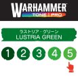画像2: 【10月24日発売予定：予約】[ウォーハンマーカラー：TonePRO] 【5】ラストリア・グリーン (2)