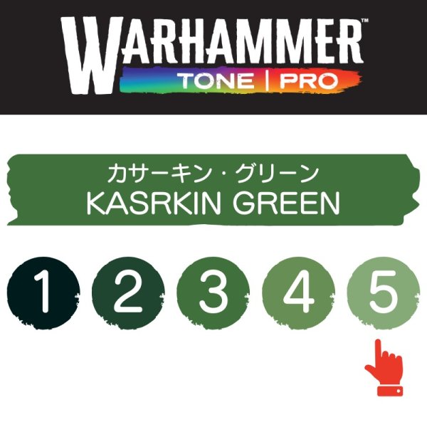 画像2: 【10月24日発売予定：予約】[ウォーハンマーカラー：TonePRO] 【5】カサーキン・グリーン (2)