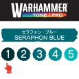 画像2: 【10月24日発売予定：予約】[ウォーハンマーカラー：TonePRO] 【1】セラフォン・ブルー (2)