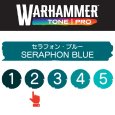 画像2: 【10月24日発売予定：予約】[ウォーハンマーカラー：TonePRO] 【2】セラフォン・ブルー (2)
