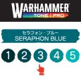 画像2: 【10月24日発売予定：予約】[ウォーハンマーカラー：TonePRO] 【3】セラフォン・ブルー (2)