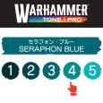 画像2: 【10月24日発売予定：予約】[ウォーハンマーカラー：TonePRO] 【4】セラフォン・ブルー (2)